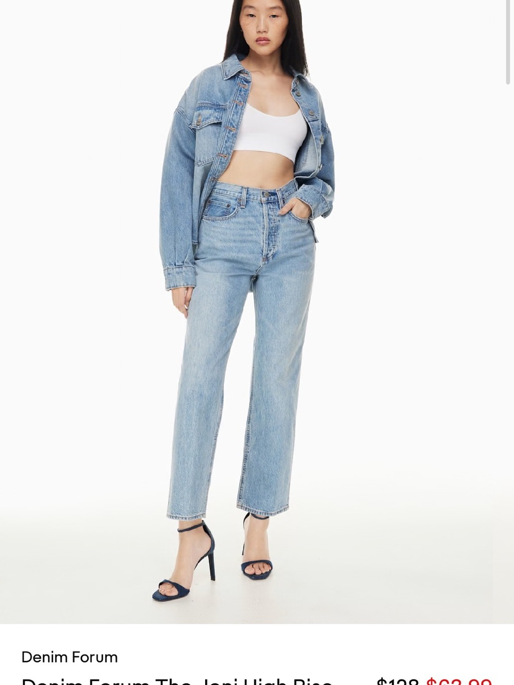 Denim forum Joni high rise loose 29L 26W